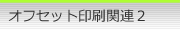 ItZbg֘AQ